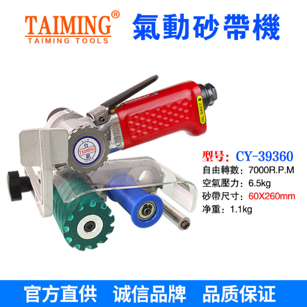 TM-60260（氣動(dòng)工業(yè)級(jí)拋光拉絲機(jī)）