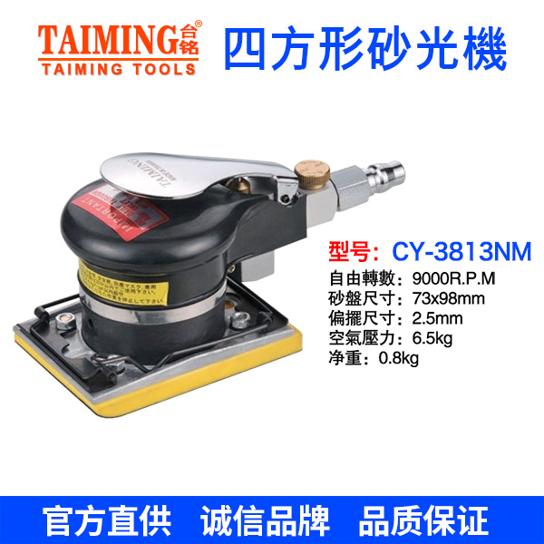 型號(hào)：CY-325B 5寸氣動(dòng)拋光機(jī)